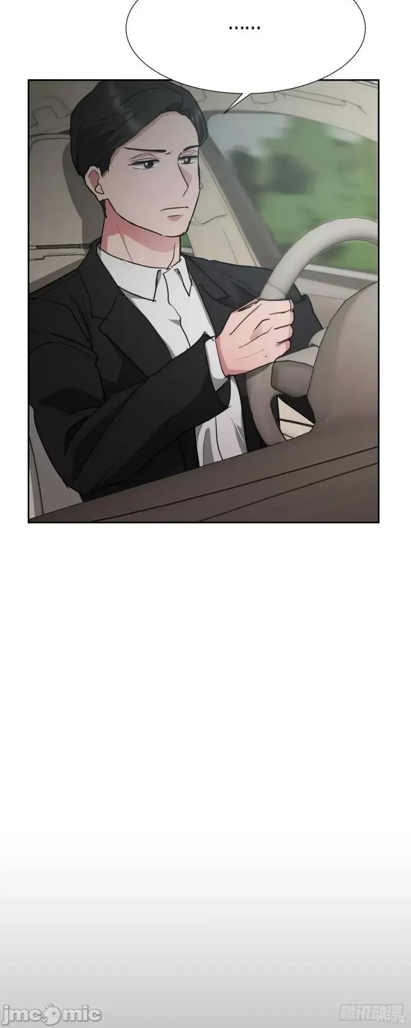 绝对所有 绝对所有第11话.zip 第11页