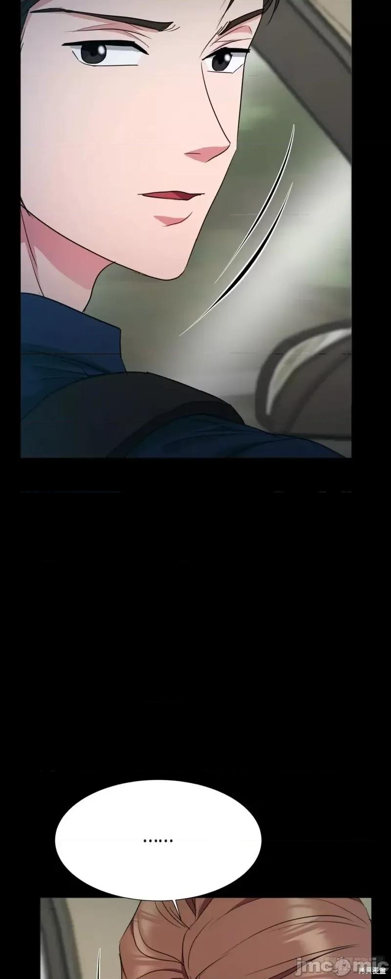 绝对所有 绝对所有第11话.zip 第13页