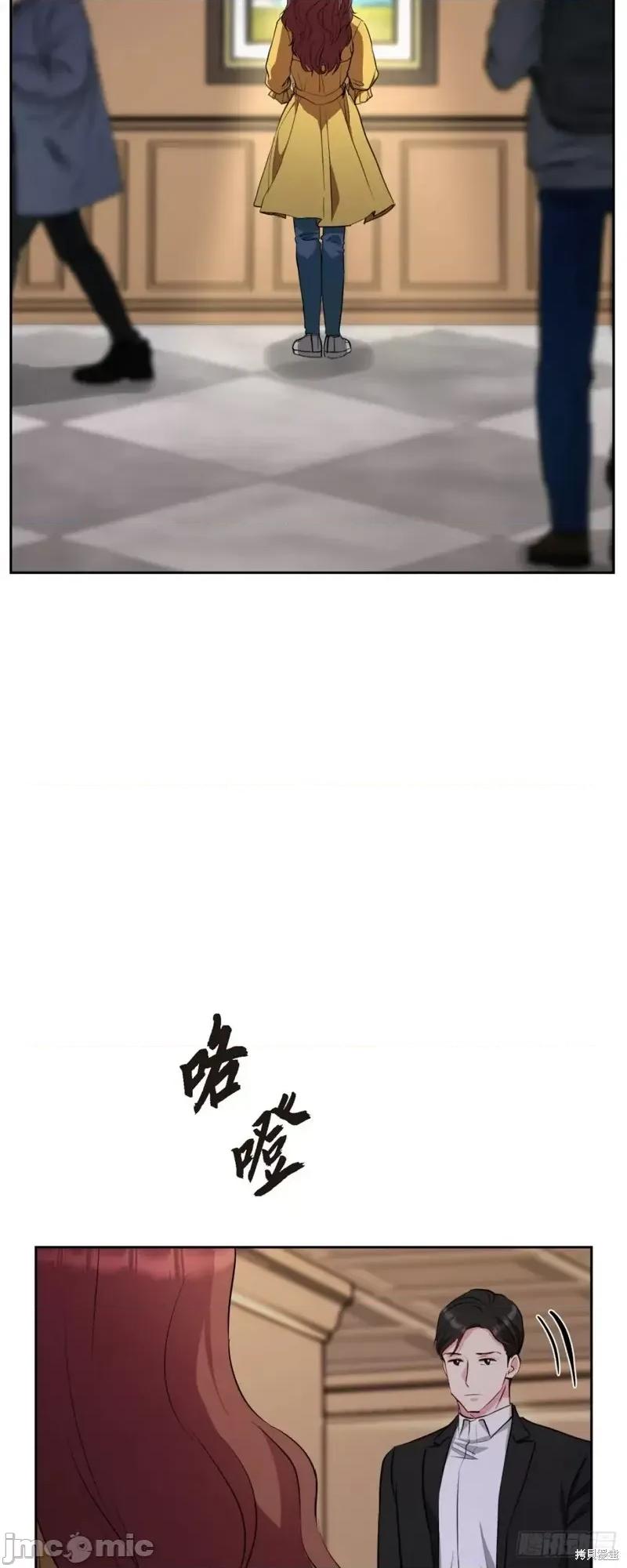 绝对所有 绝对所有第11话.zip 第18页
