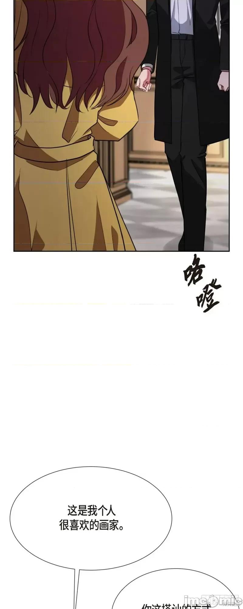 绝对所有 绝对所有第11话.zip 第19页