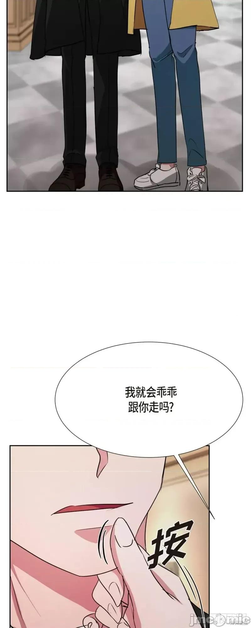 绝对所有 绝对所有第11话.zip 第25页