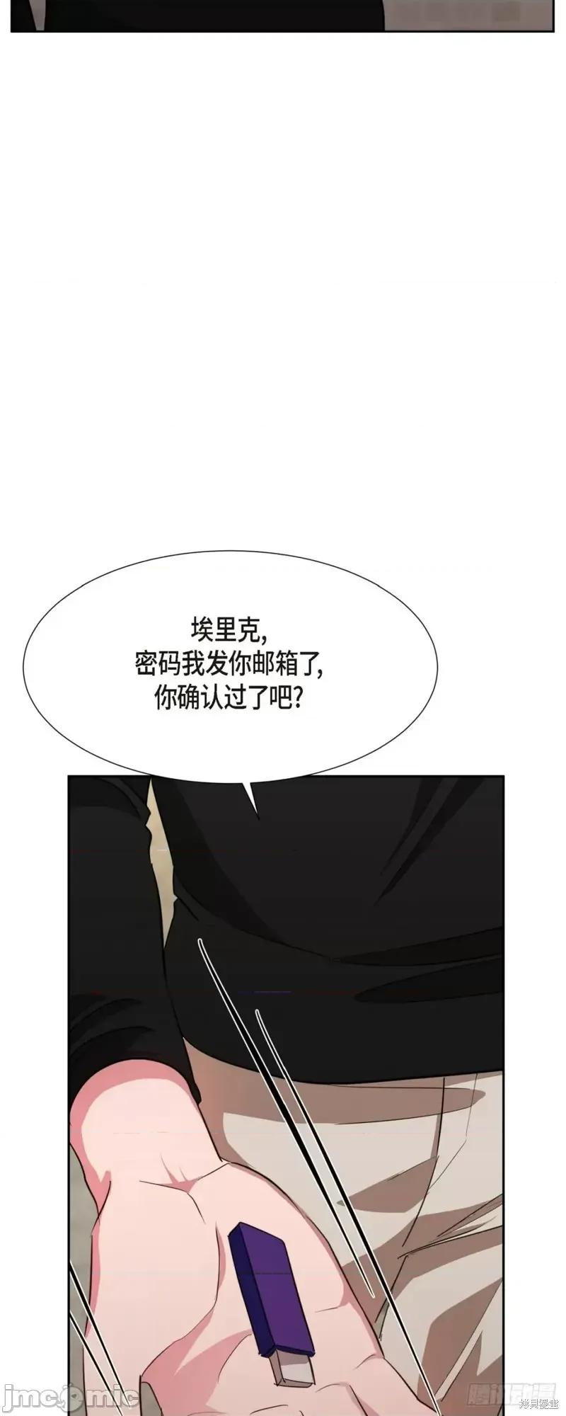 绝对所有 绝对所有第11话.zip 第44页
