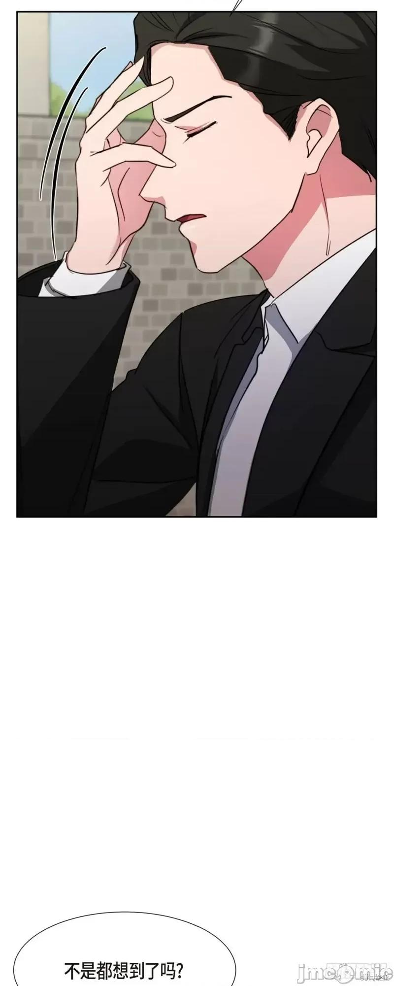绝对所有 绝对所有第11话.zip 第55页