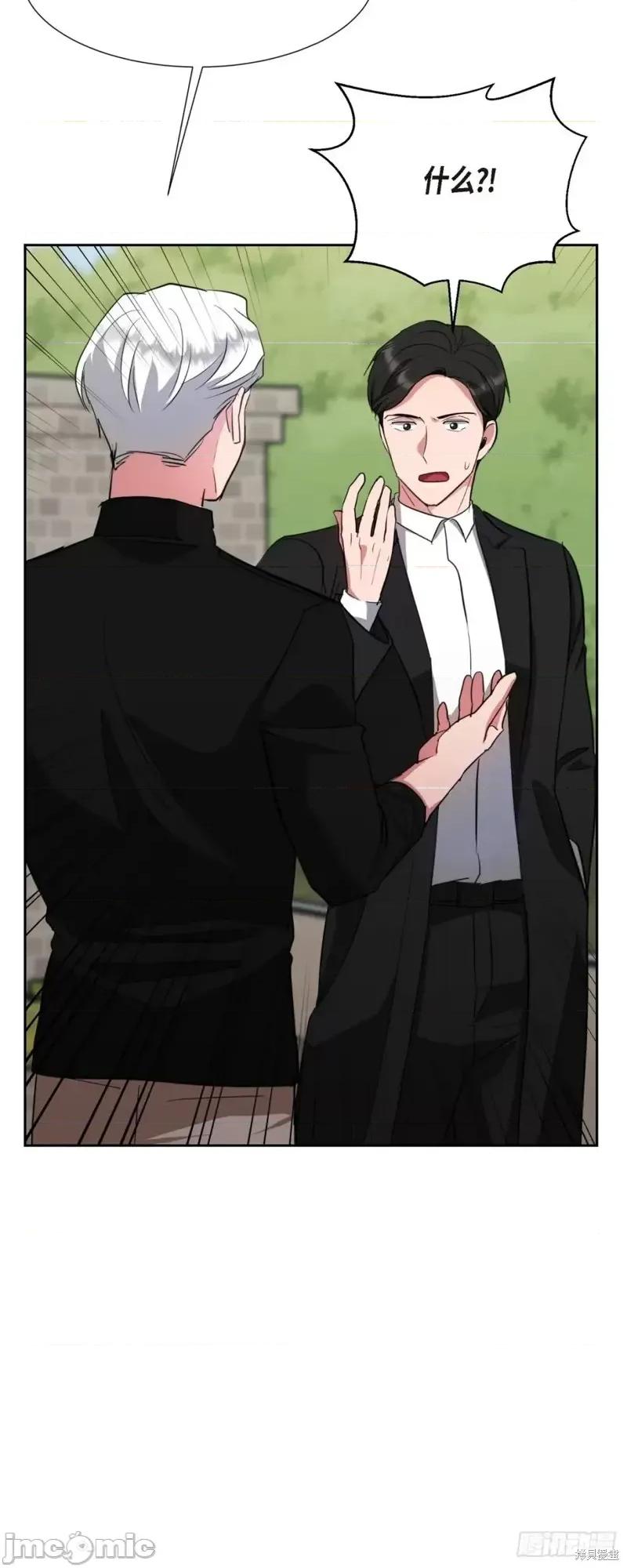 绝对所有 绝对所有第11话.zip 第56页