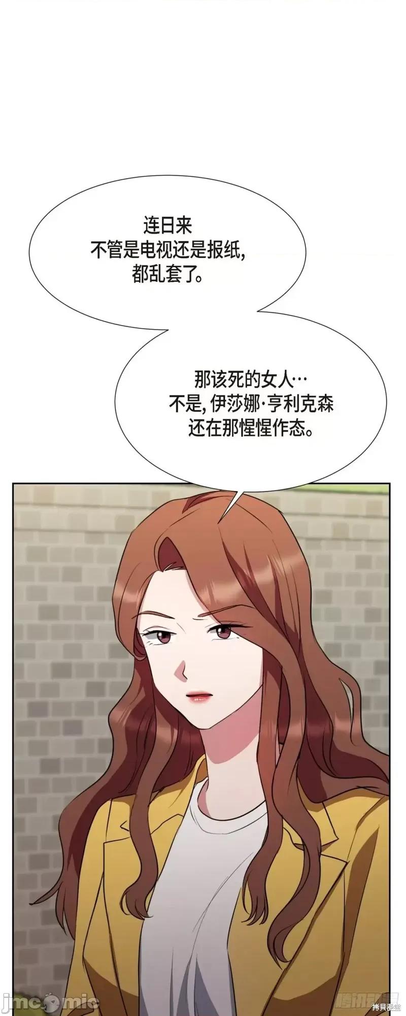 绝对所有 绝对所有第11话.zip 第63页