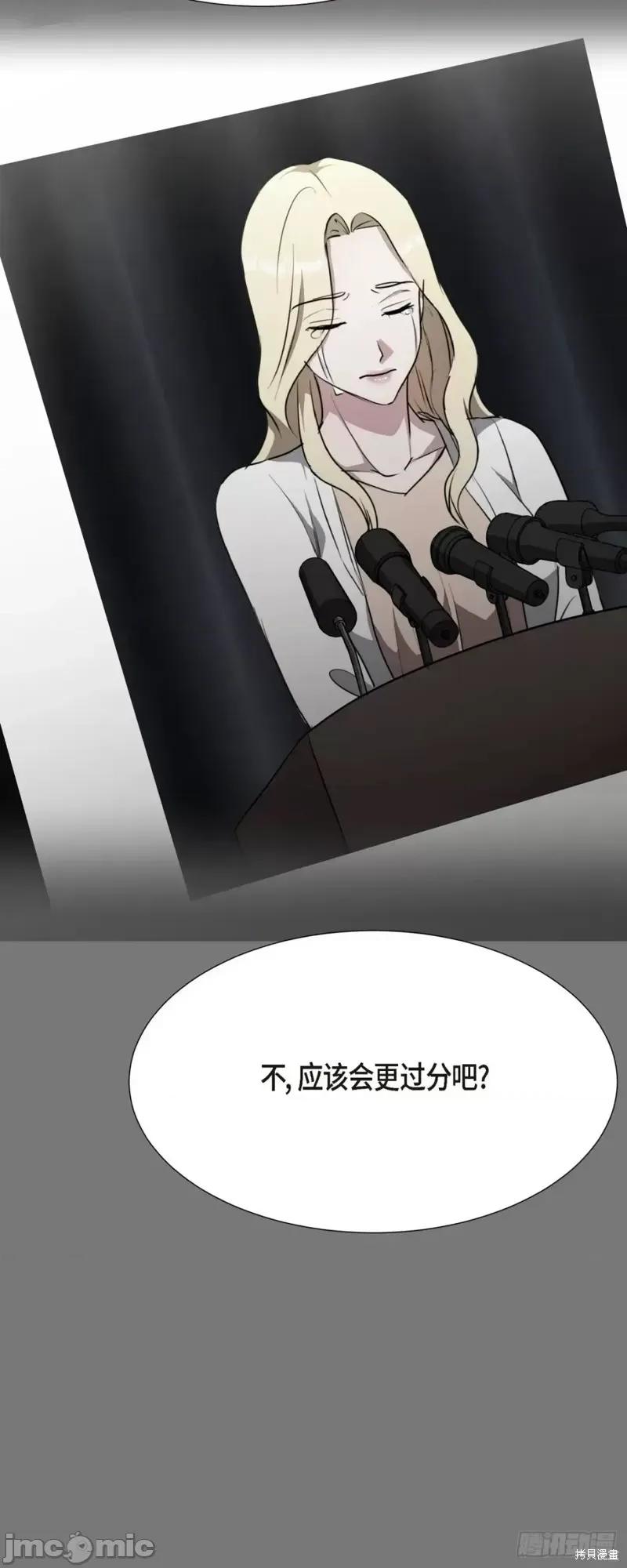 绝对所有 绝对所有第11话.zip 第65页