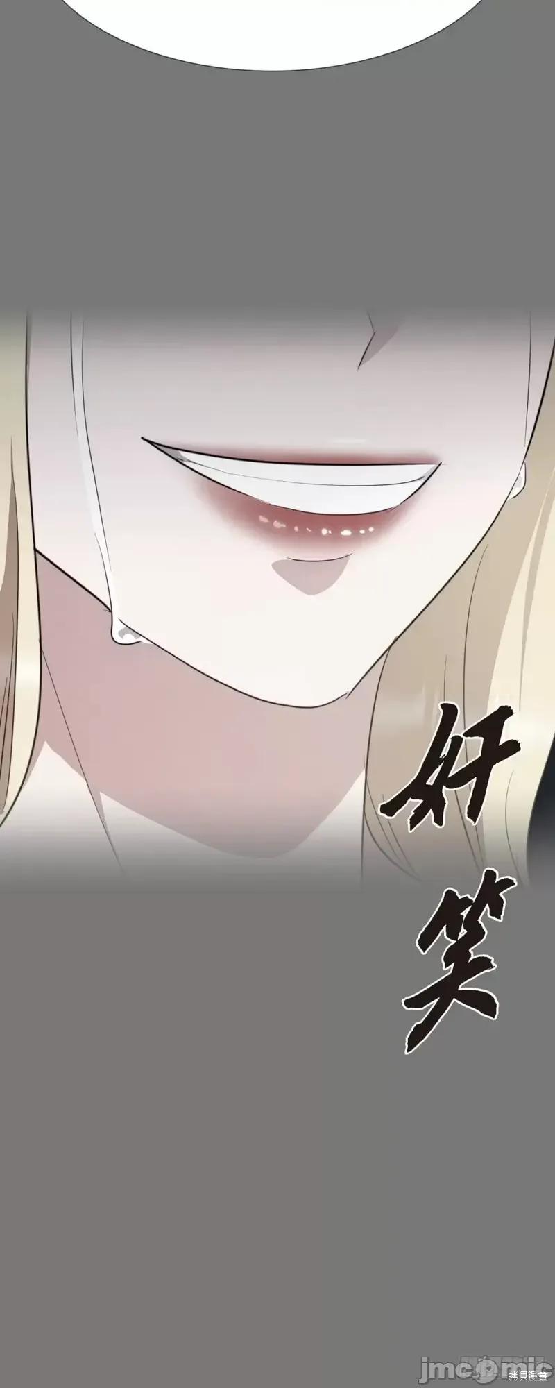 绝对所有 绝对所有第11话.zip 第67页