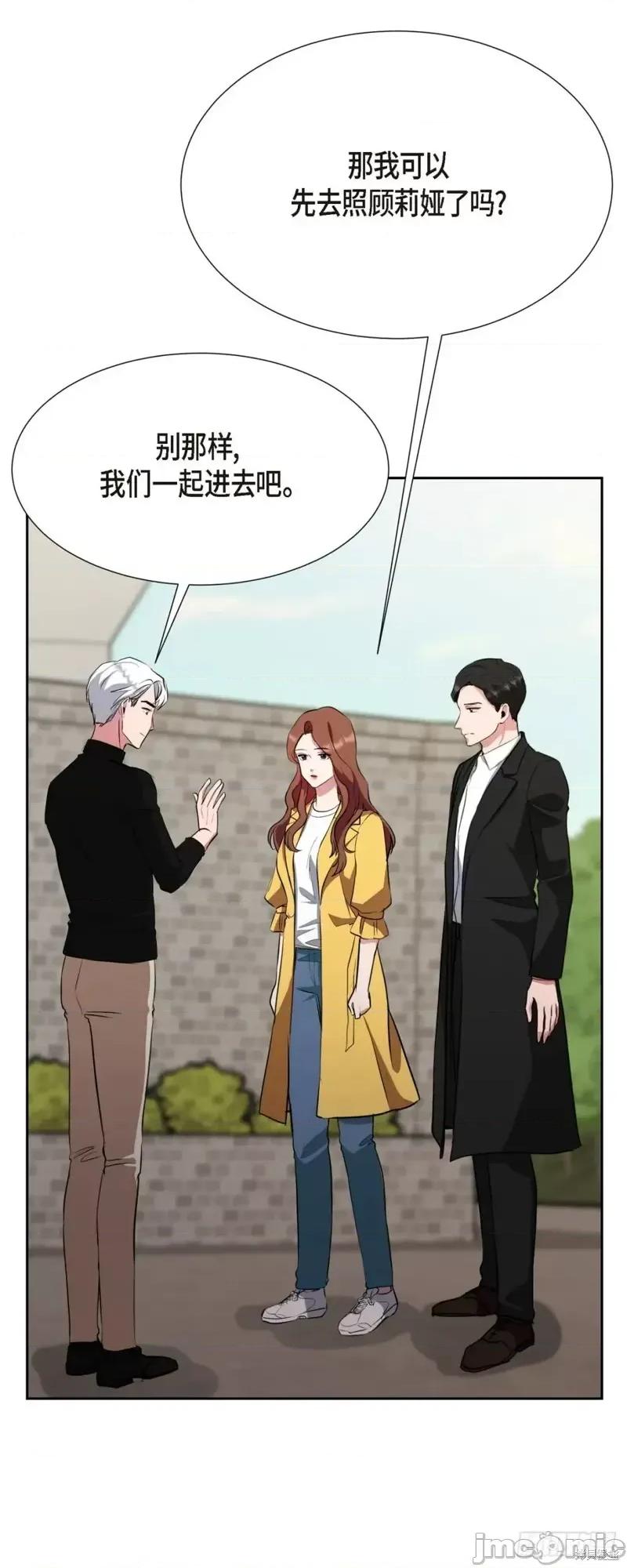 绝对所有 绝对所有第11话.zip 第72页