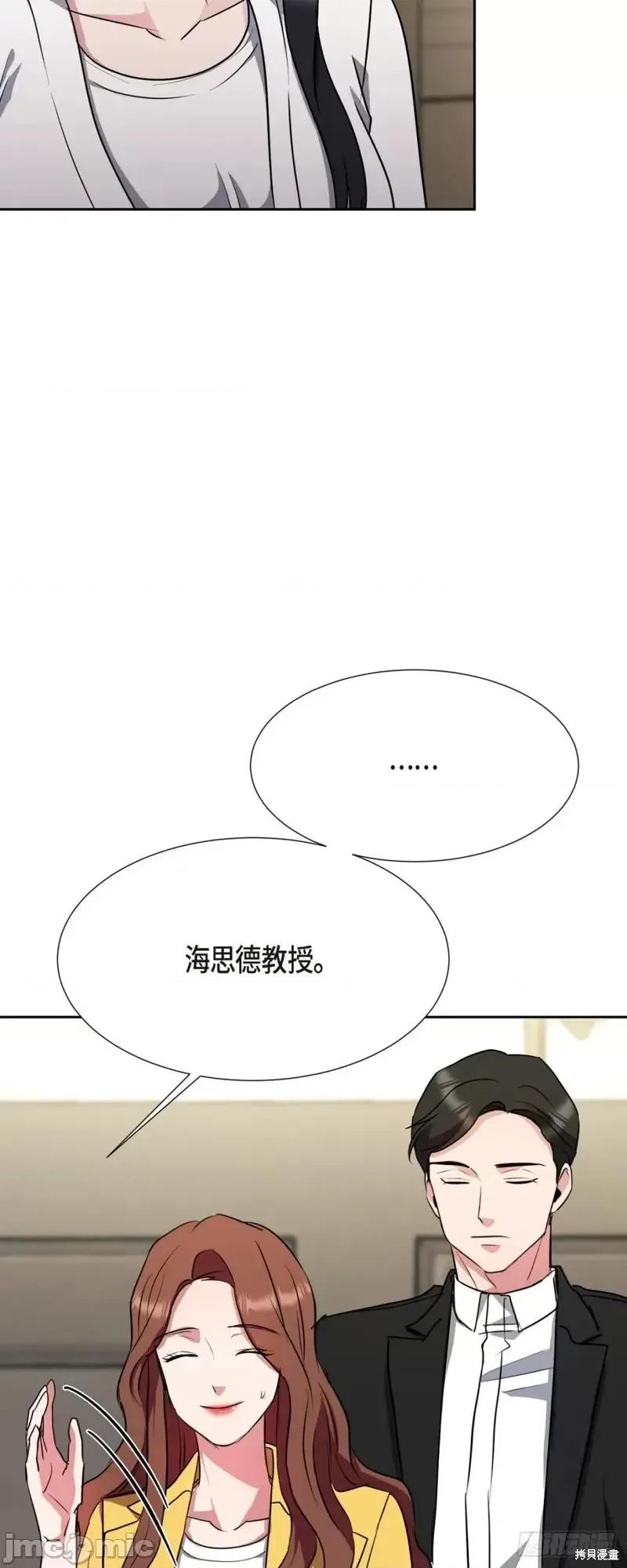 绝对所有 绝对所有第12话.zip 第4页