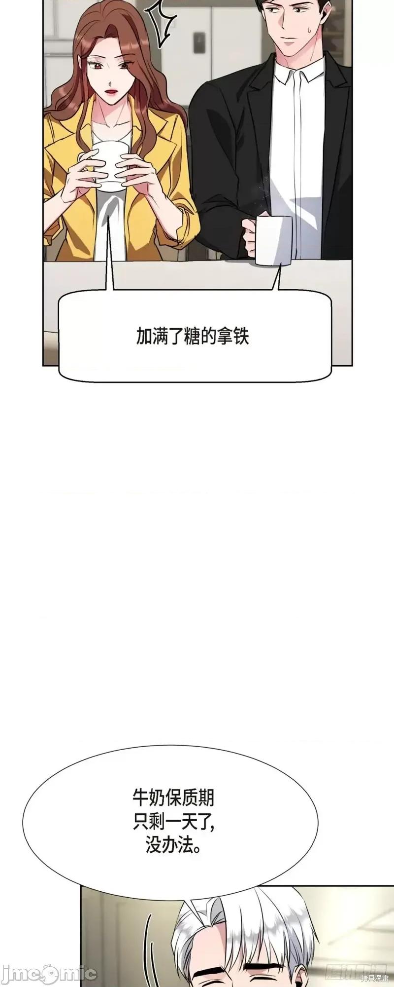 绝对所有 绝对所有第12话.zip 第16页