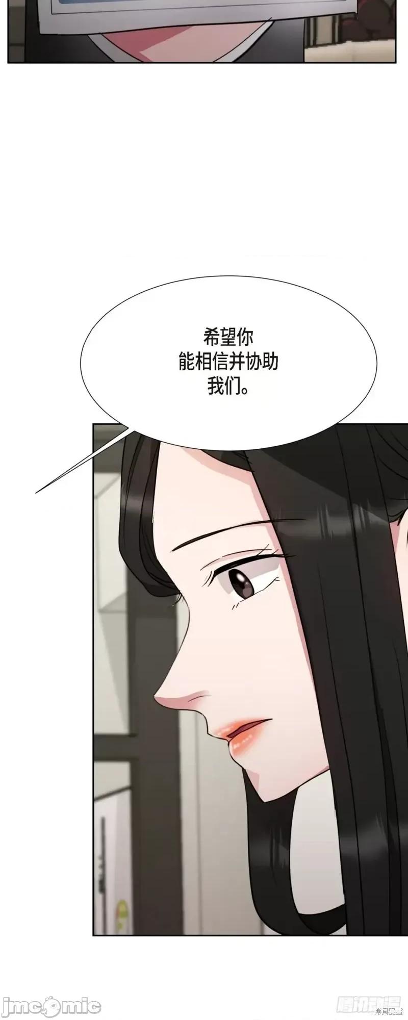 绝对所有 绝对所有第12话.zip 第25页