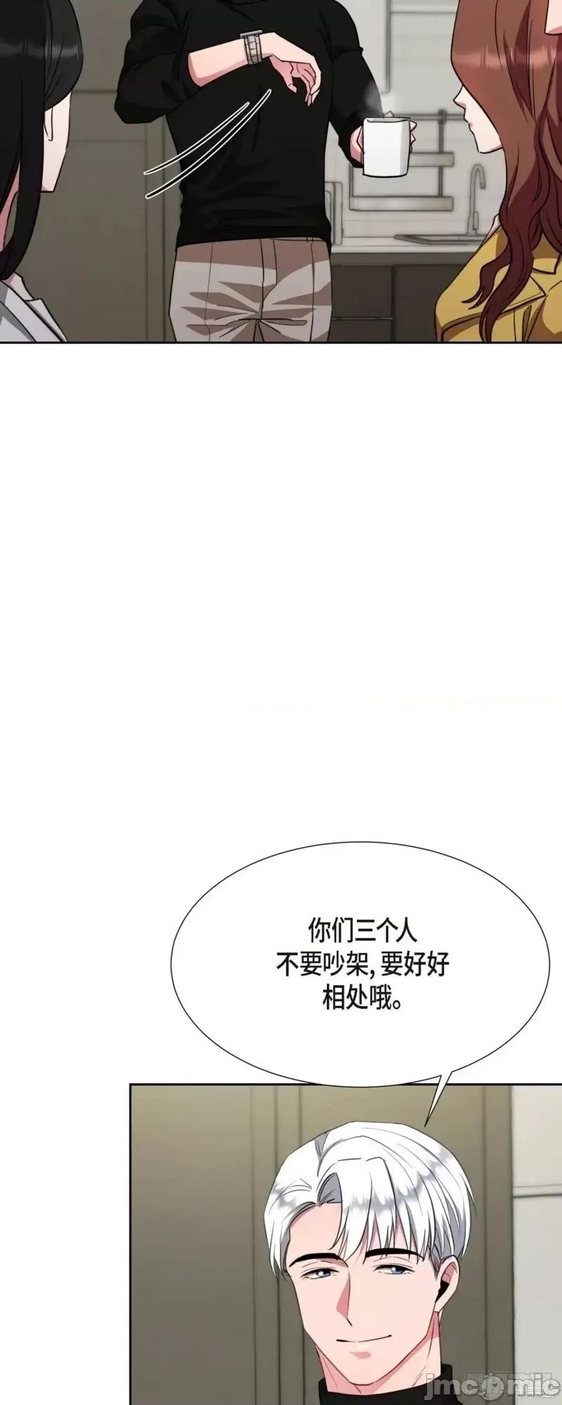 绝对所有 绝对所有第12话.zip 第31页