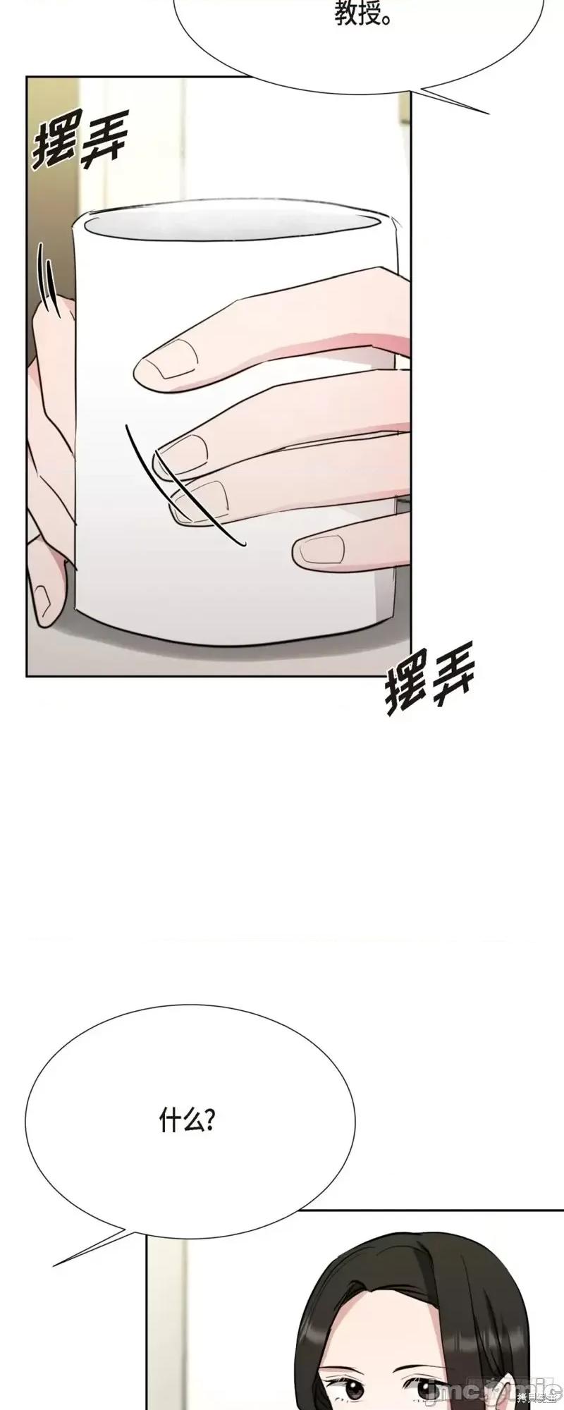 绝对所有 绝对所有第12话.zip 第36页