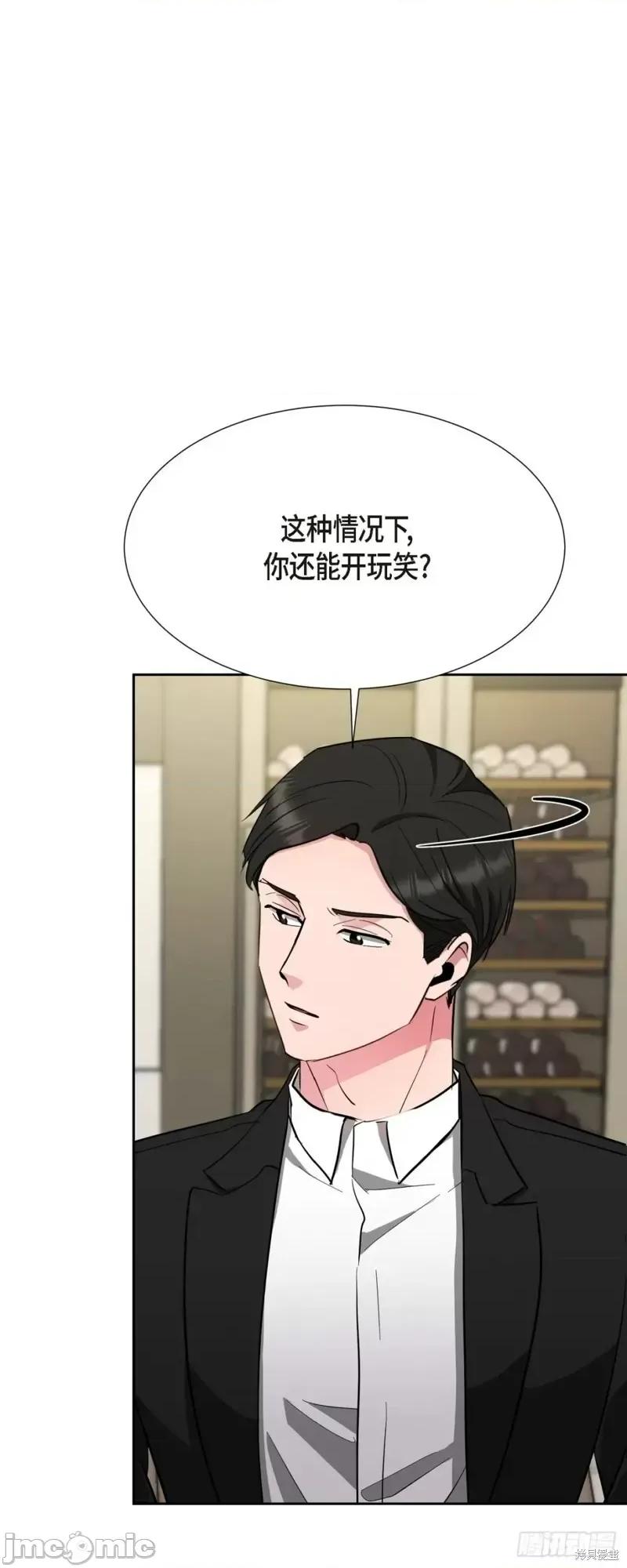 绝对所有 绝对所有第12话.zip 第43页