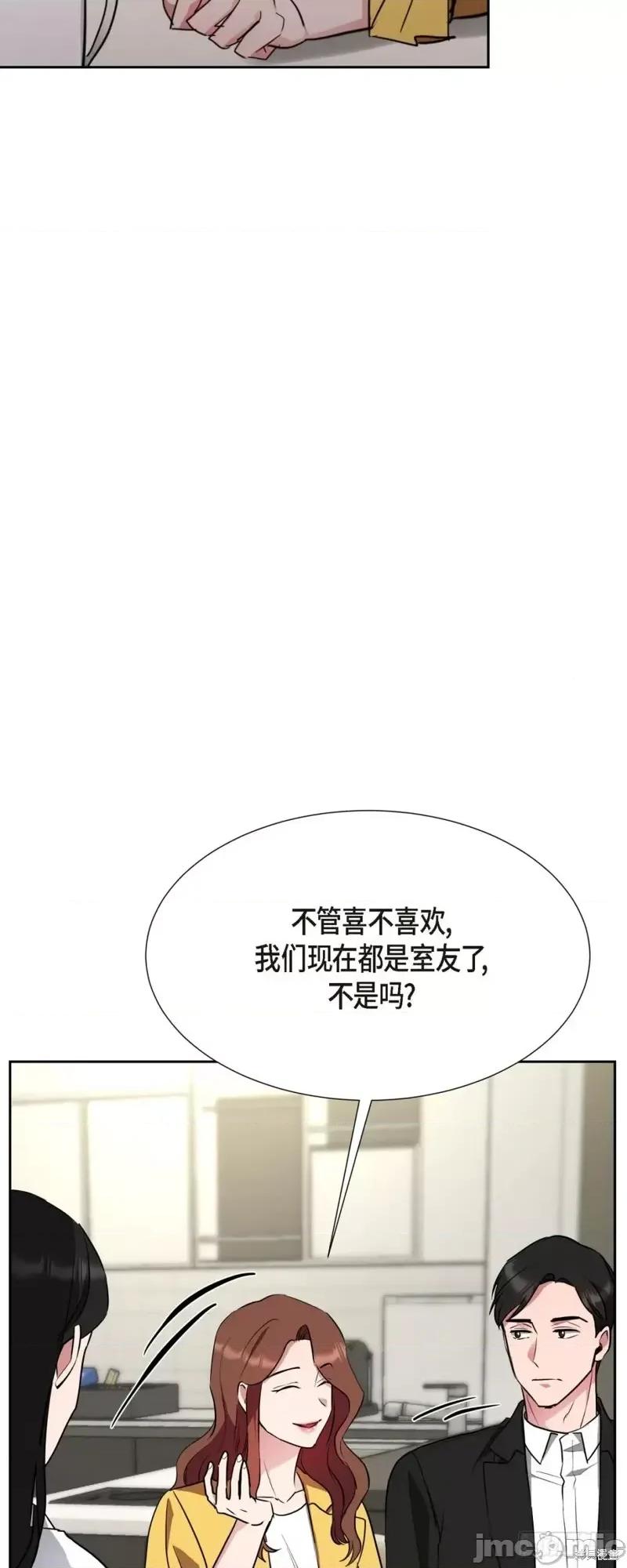 绝对所有 绝对所有第12话.zip 第45页