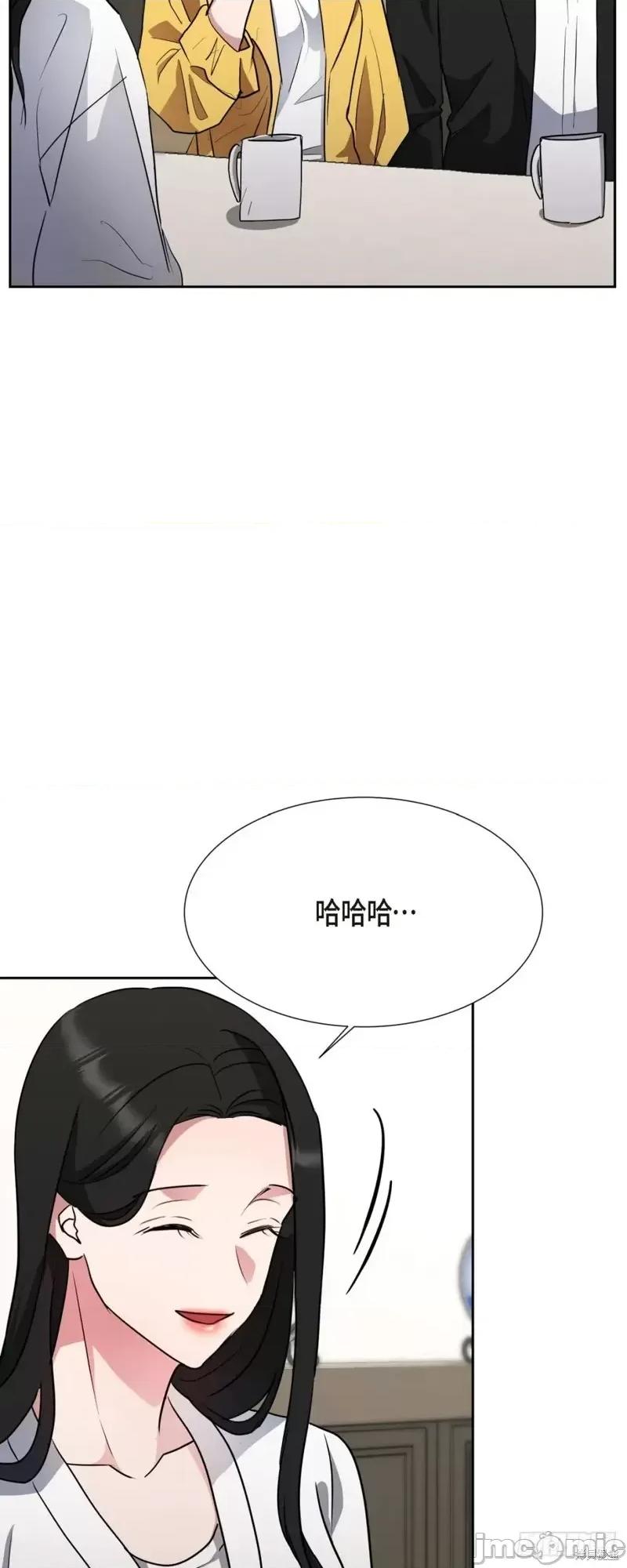 绝对所有 绝对所有第12话.zip 第46页