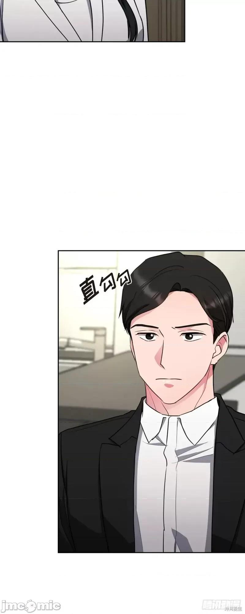 绝对所有 绝对所有第12话.zip 第47页