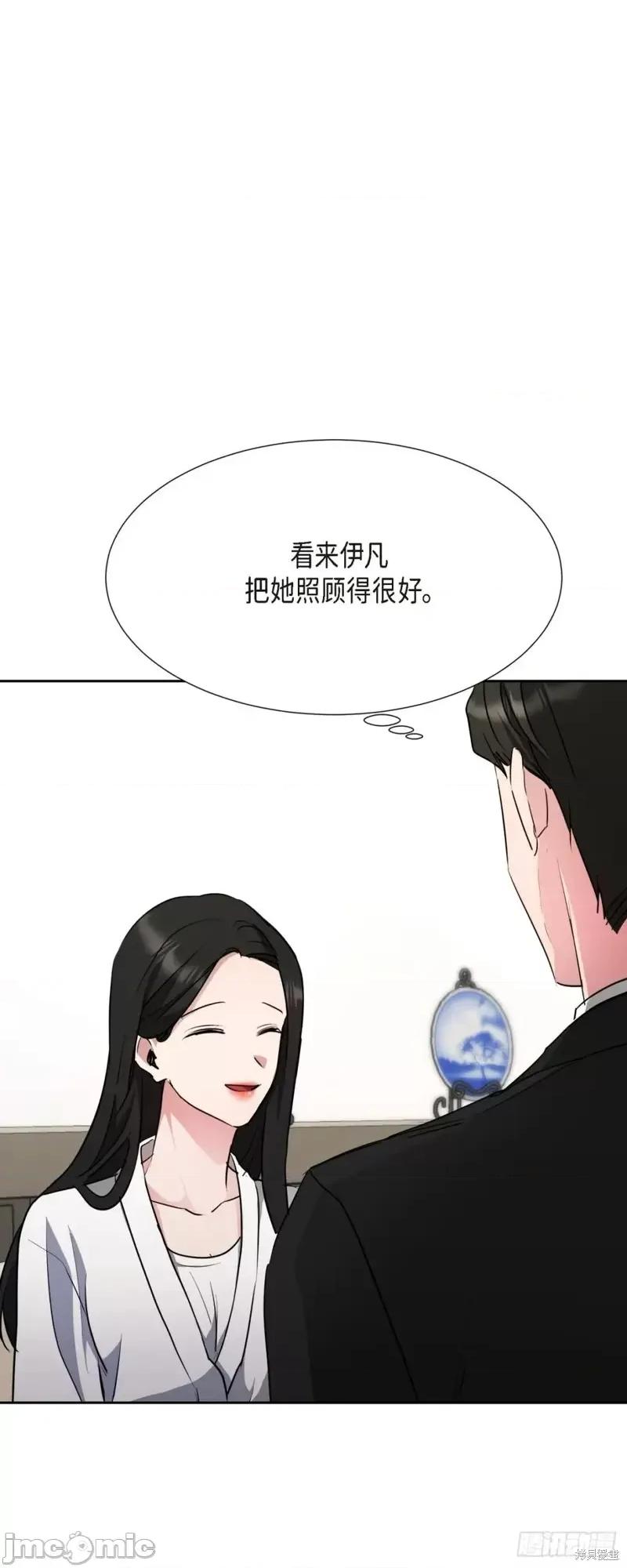 绝对所有 绝对所有第12话.zip 第48页