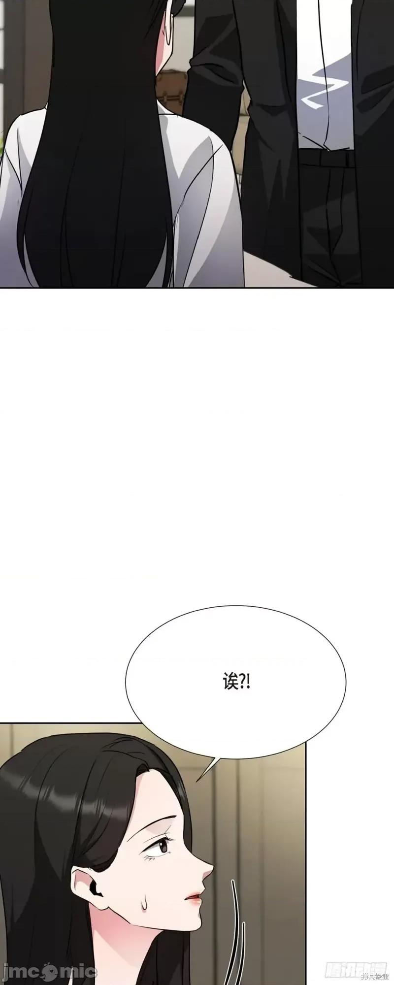 绝对所有 绝对所有第12话.zip 第51页