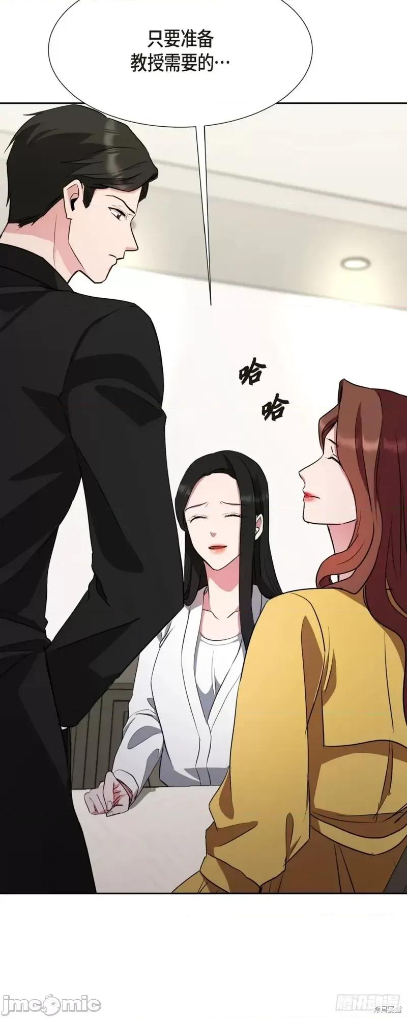 绝对所有 绝对所有第12话.zip 第55页