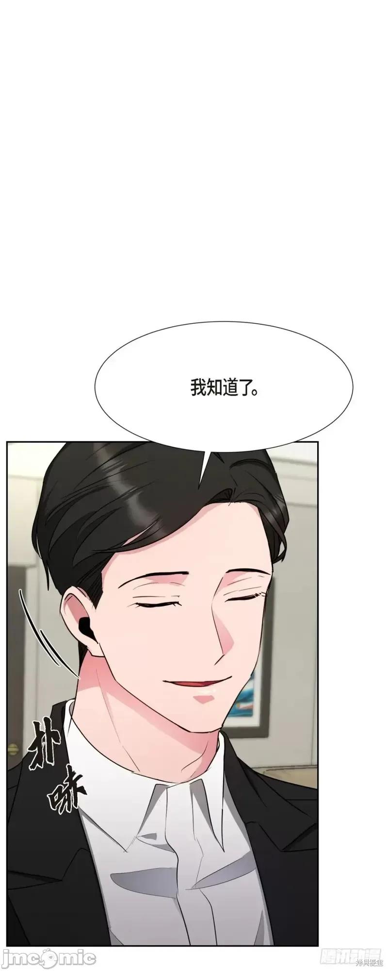 绝对所有 绝对所有第12话.zip 第57页