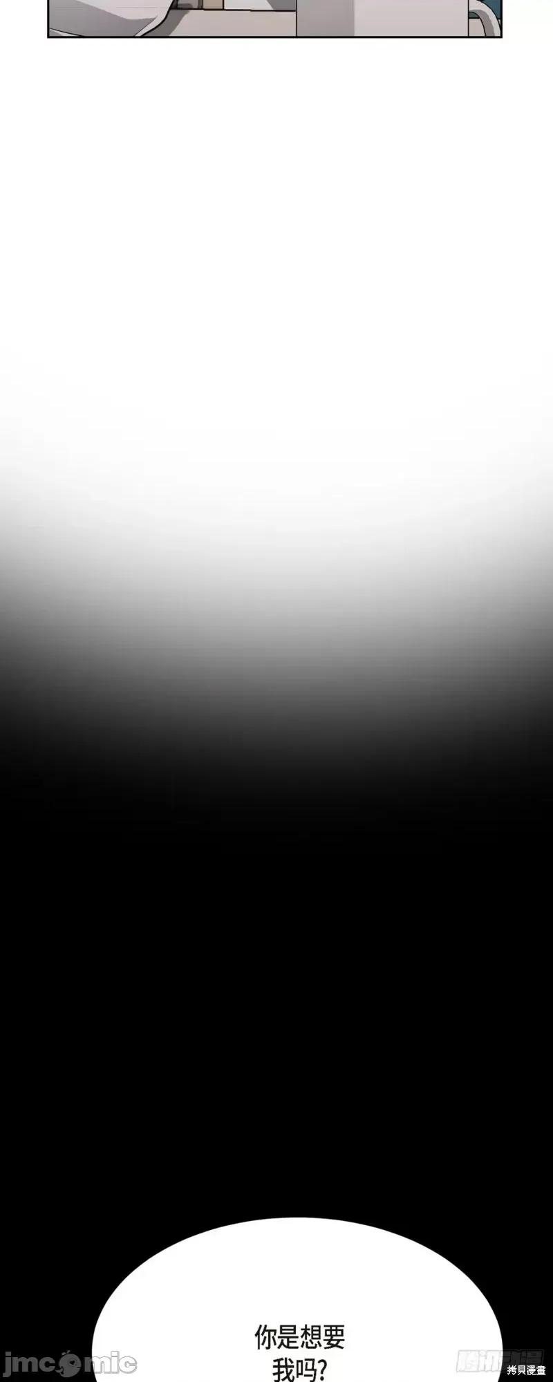 绝对所有 绝对所有第13话.zip 第3页