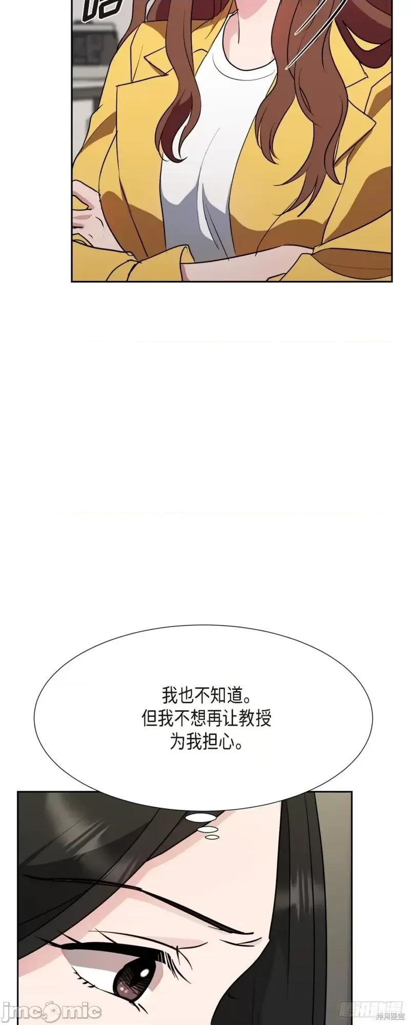 绝对所有 绝对所有第13话.zip 第20页