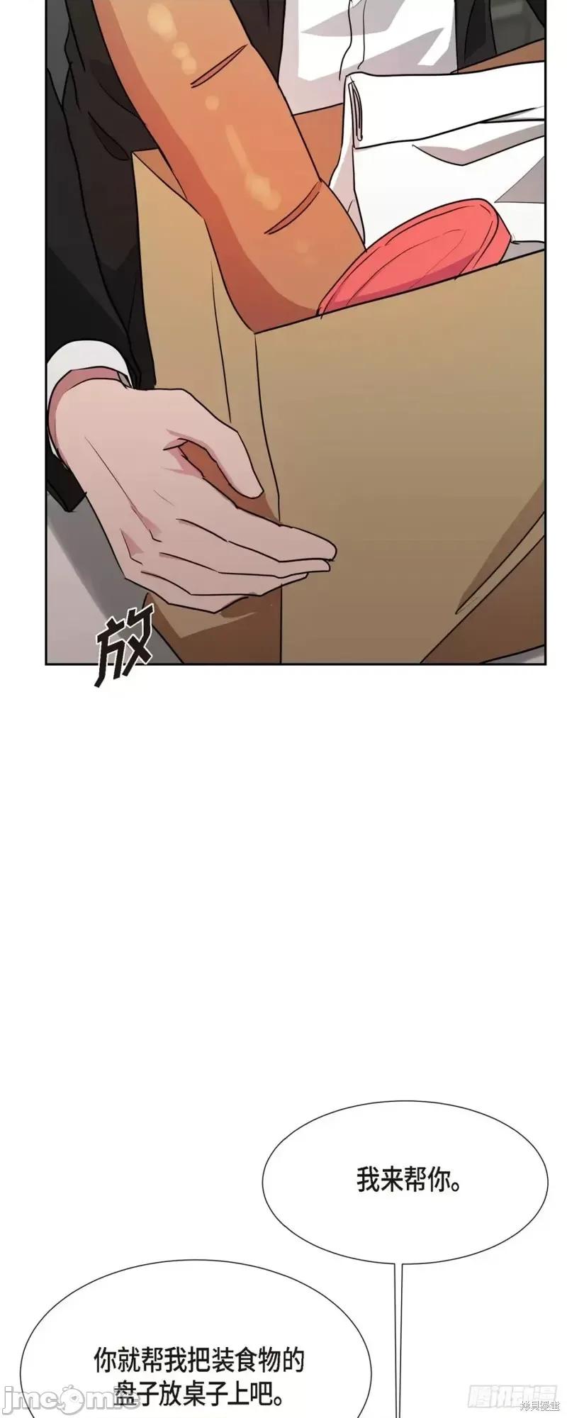 绝对所有 绝对所有第13话.zip 第26页