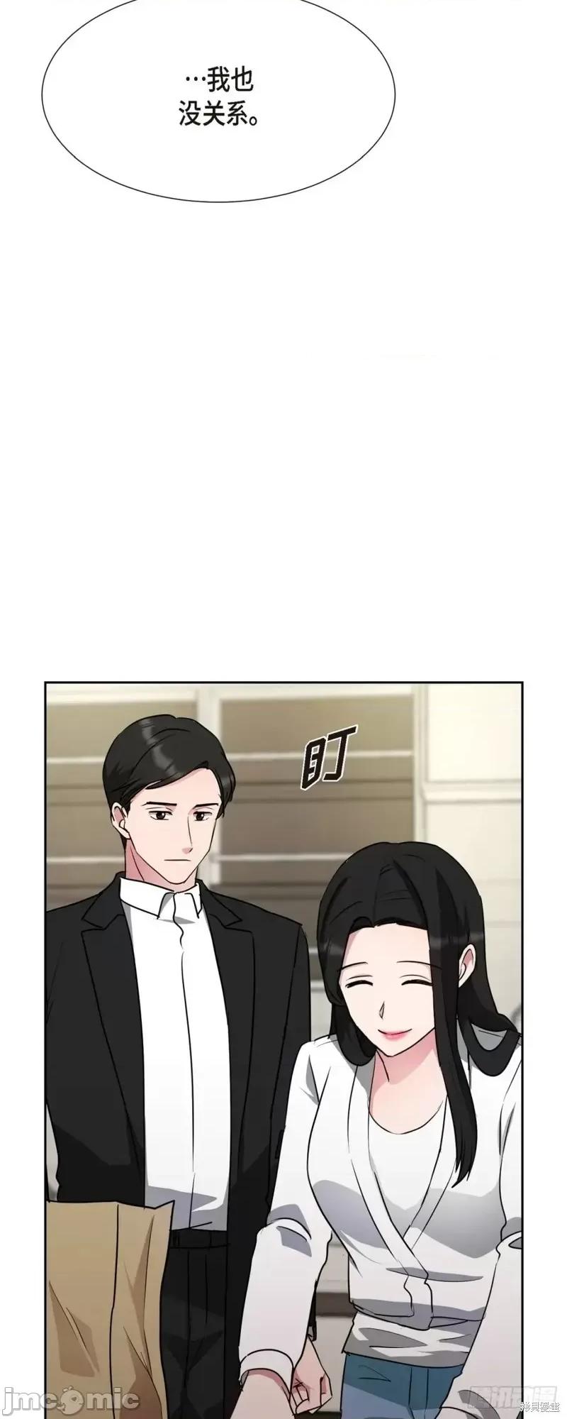 绝对所有 绝对所有第13话.zip 第31页