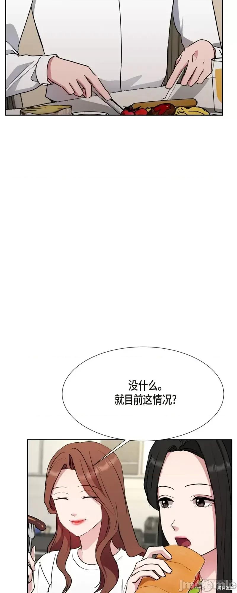 绝对所有 绝对所有第13话.zip 第36页
