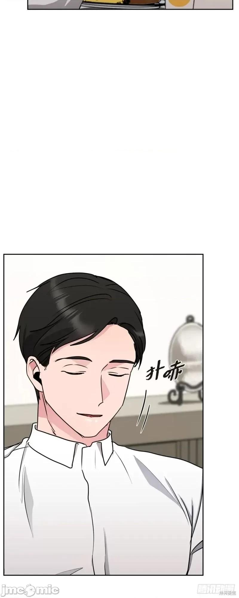 绝对所有 绝对所有第13话.zip 第44页
