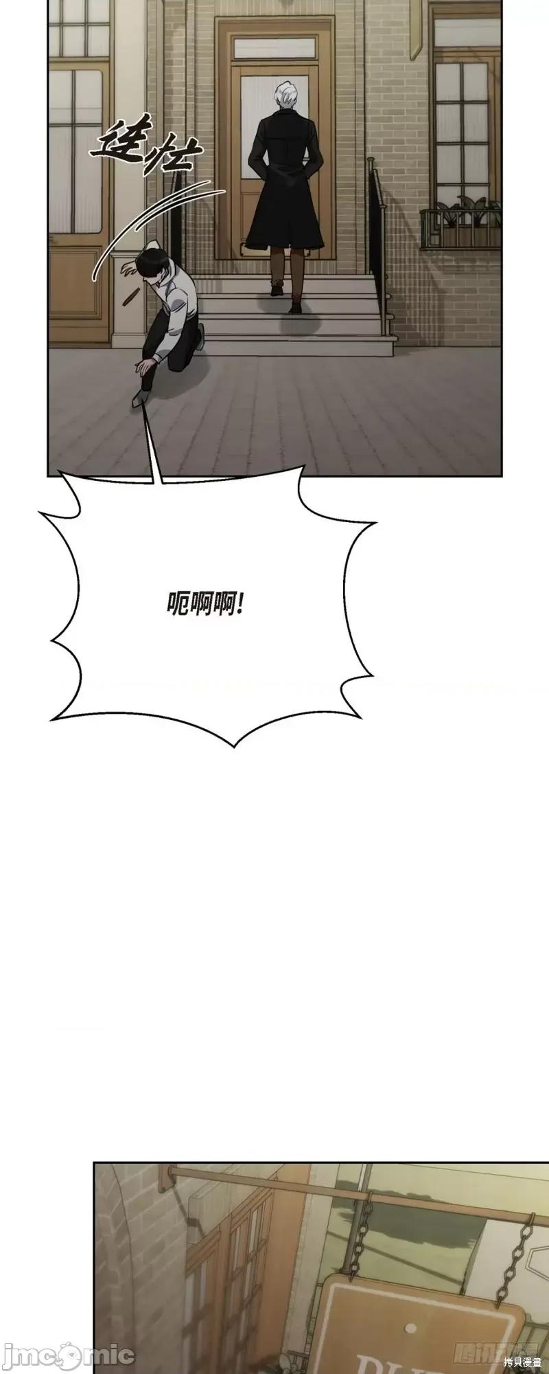 绝对所有 绝对所有第13话.zip 第53页