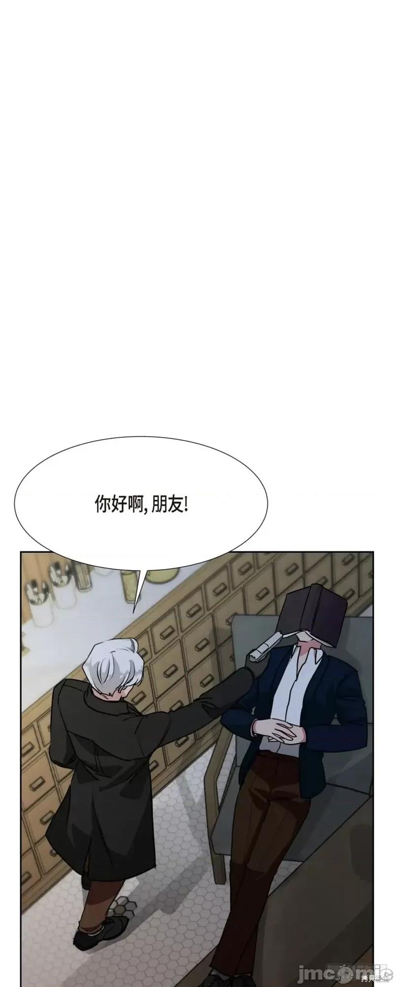 绝对所有 绝对所有第13话.zip 第57页