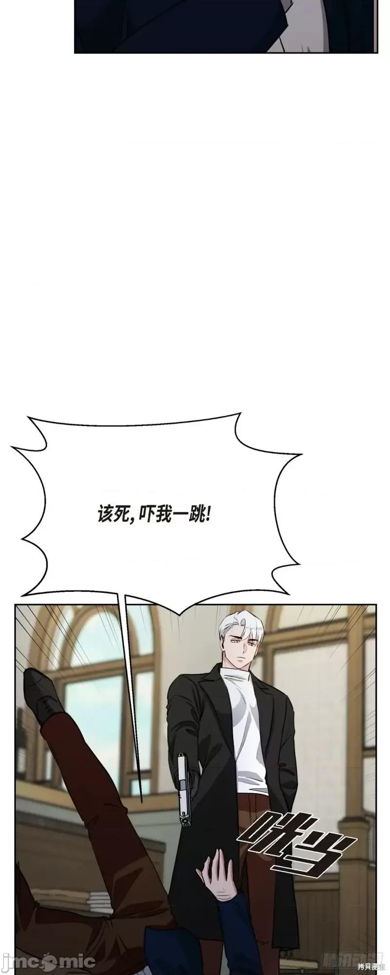 绝对所有 绝对所有第13话.zip 第59页