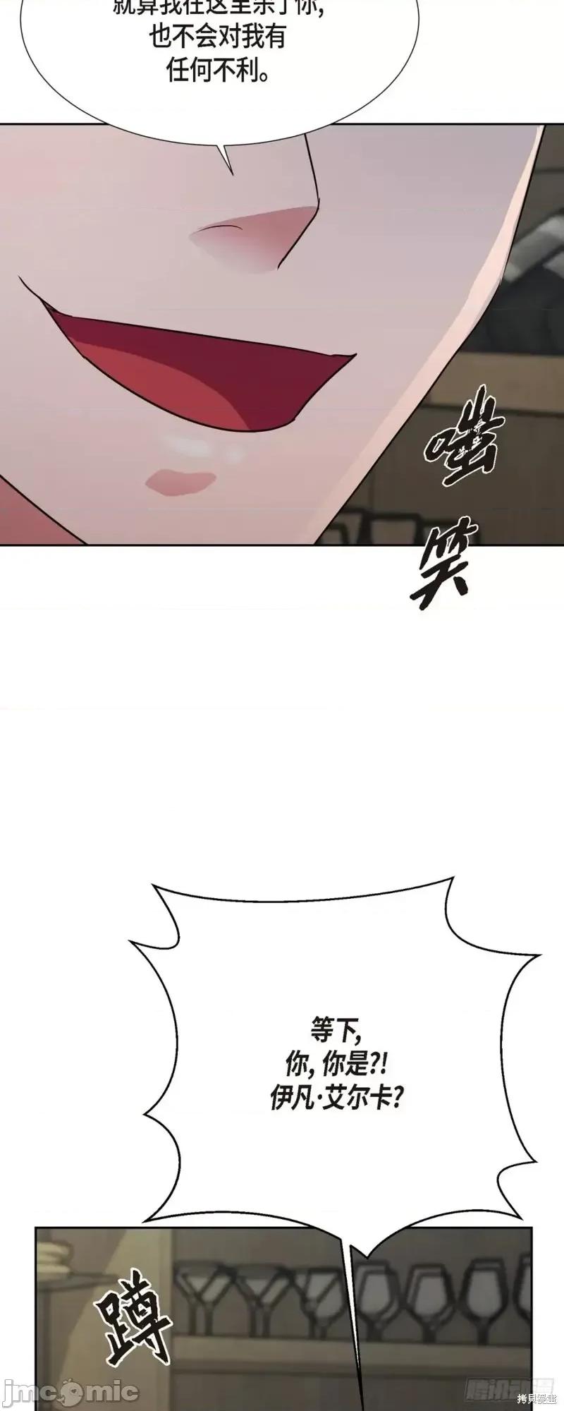 绝对所有 绝对所有第13话.zip 第63页