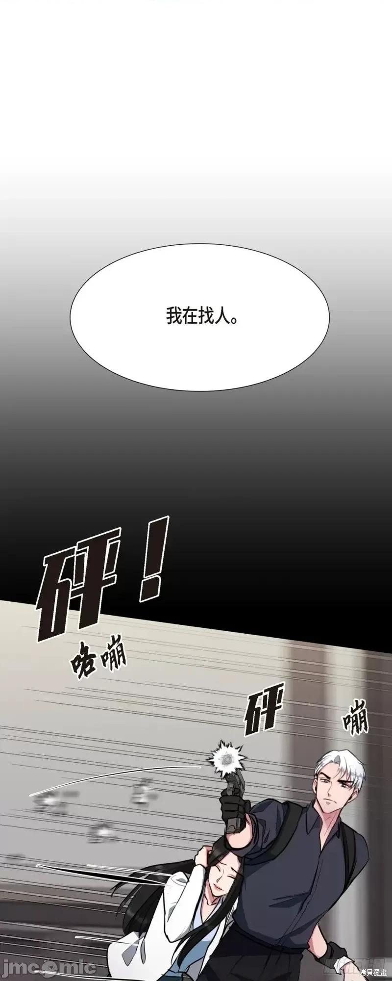 绝对所有 绝对所有第14话.zip 第1页