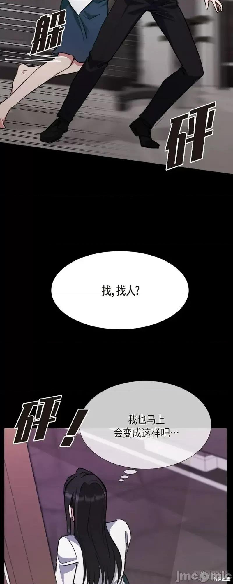 绝对所有 绝对所有第14话.zip 第2页