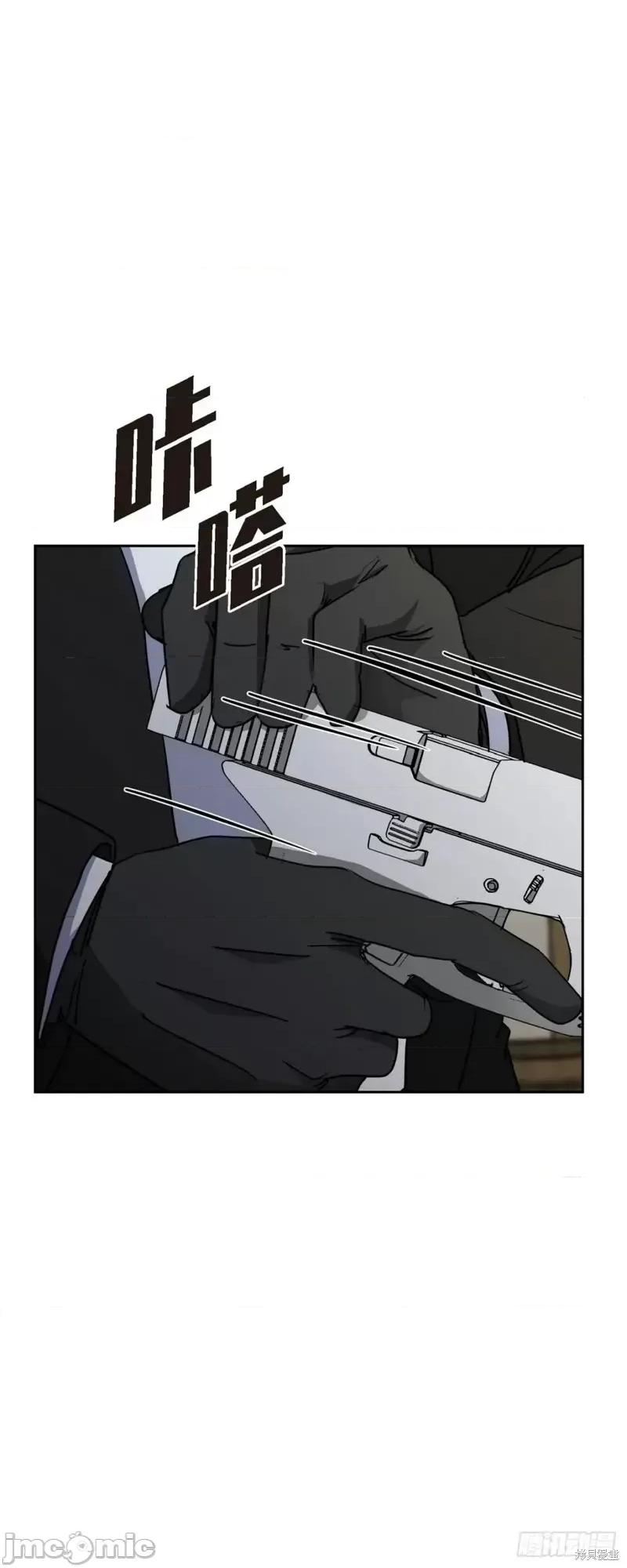 绝对所有 绝对所有第14话.zip 第13页