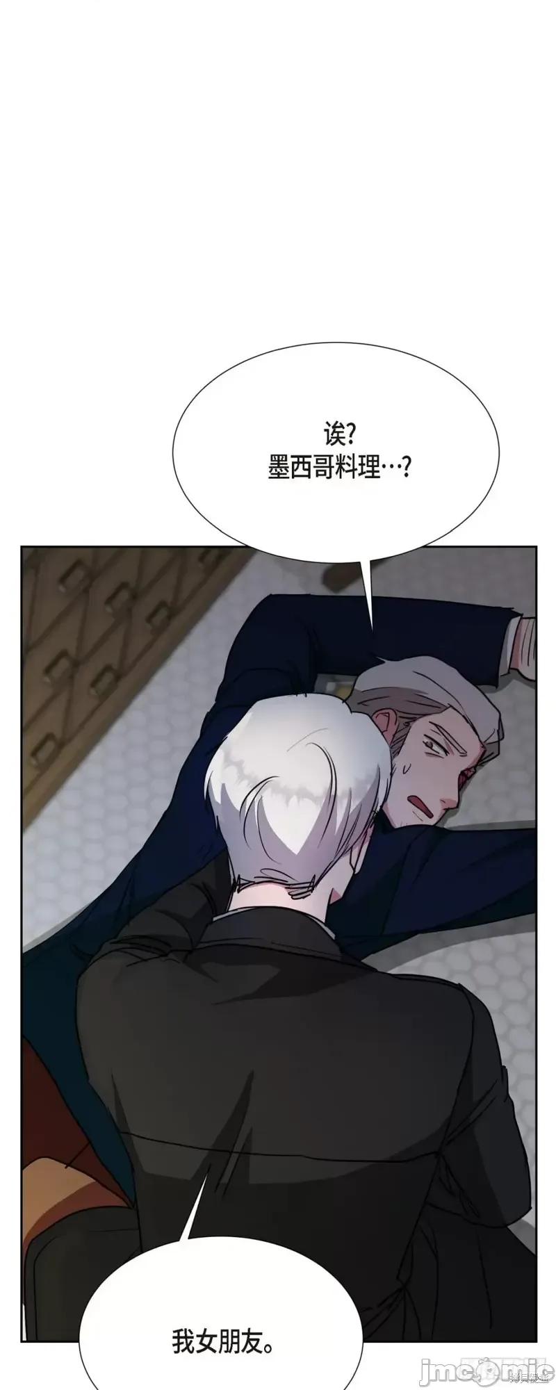 绝对所有 绝对所有第14话.zip 第19页