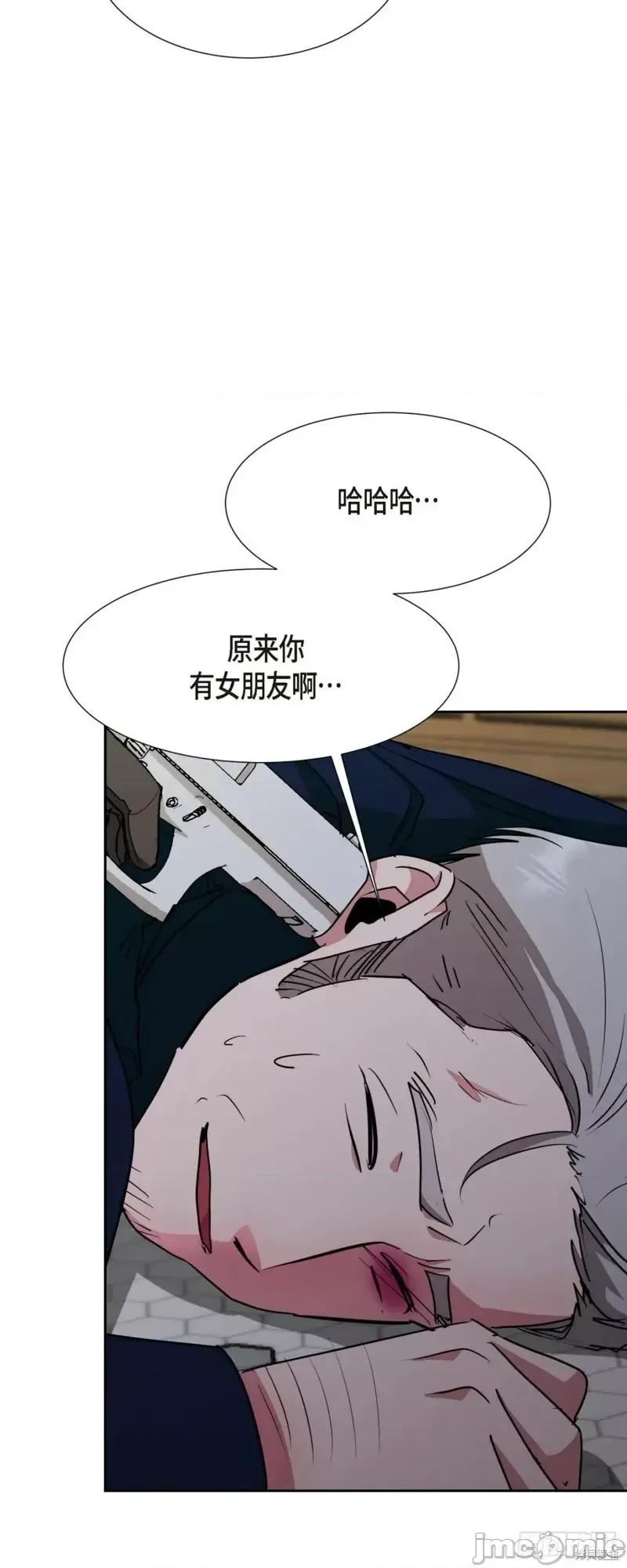 绝对所有 绝对所有第14话.zip 第20页