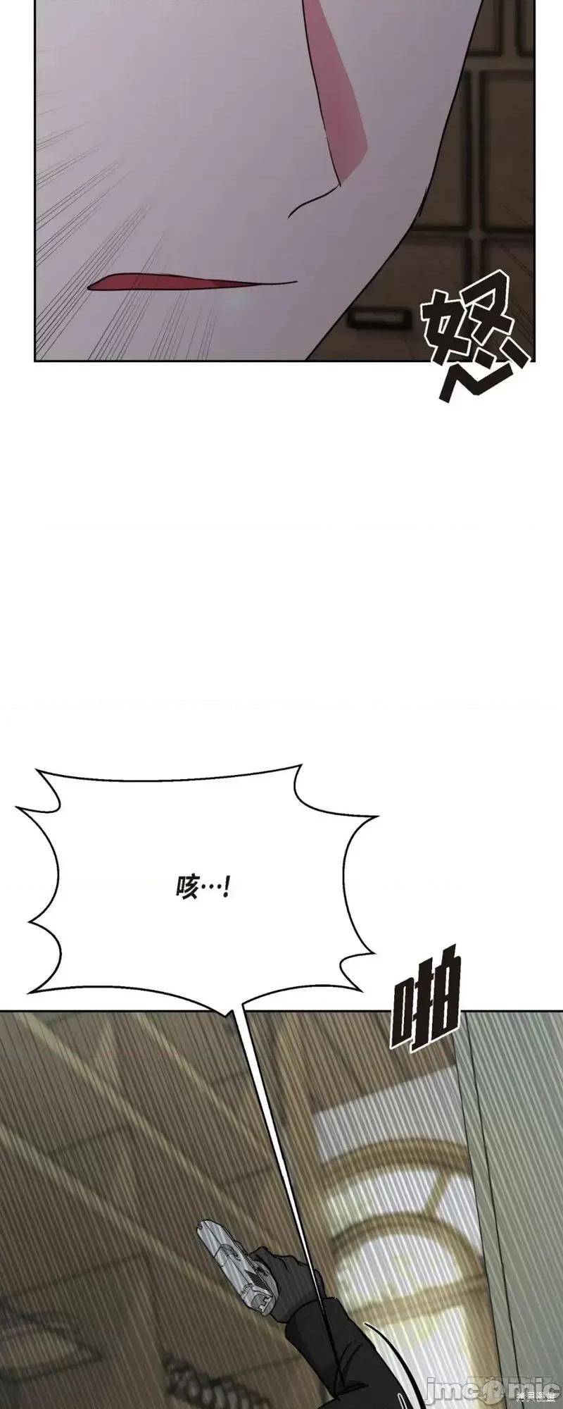 绝对所有 绝对所有第14话.zip 第25页