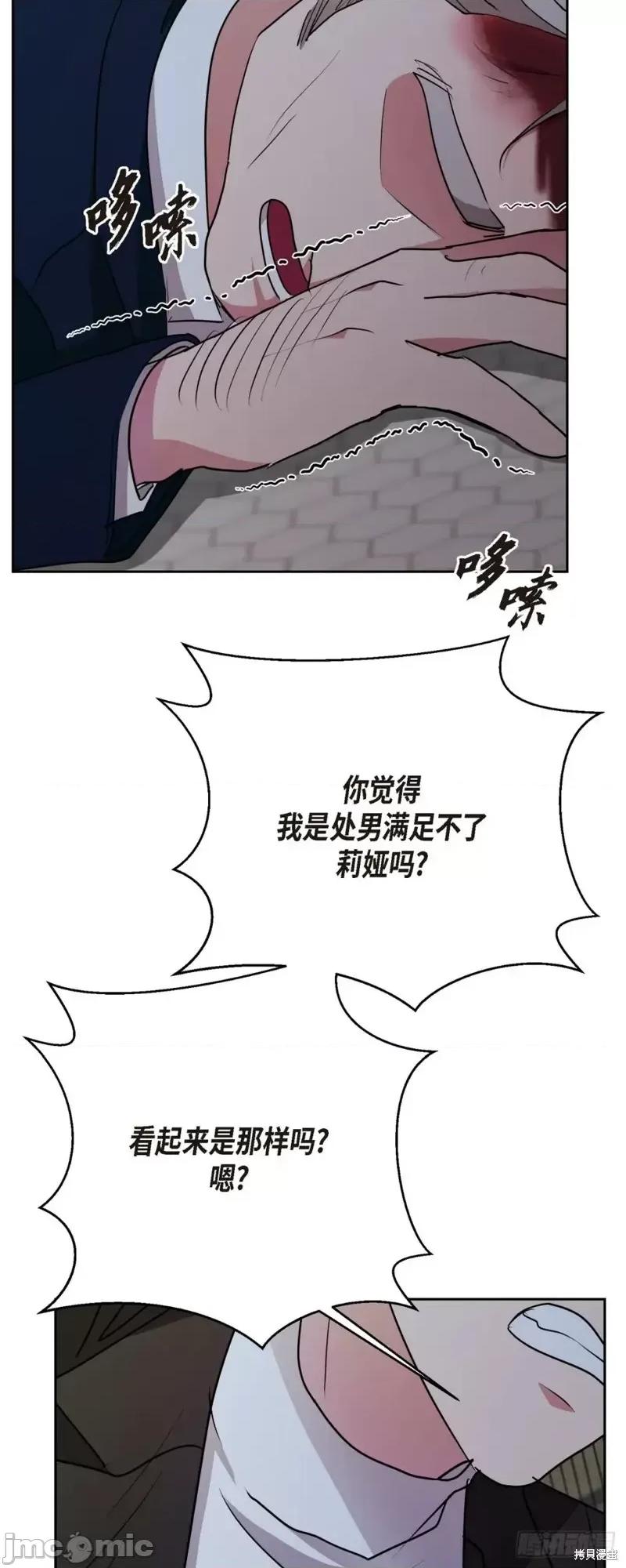 绝对所有 绝对所有第14话.zip 第27页