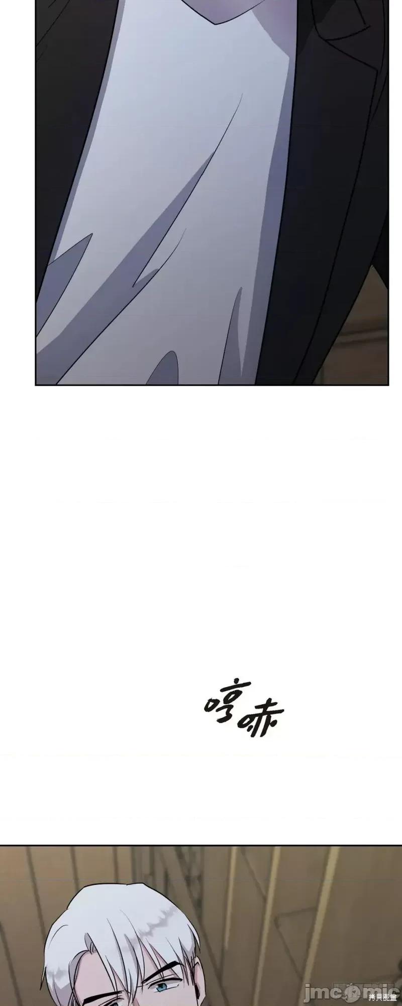 绝对所有 绝对所有第14话.zip 第28页