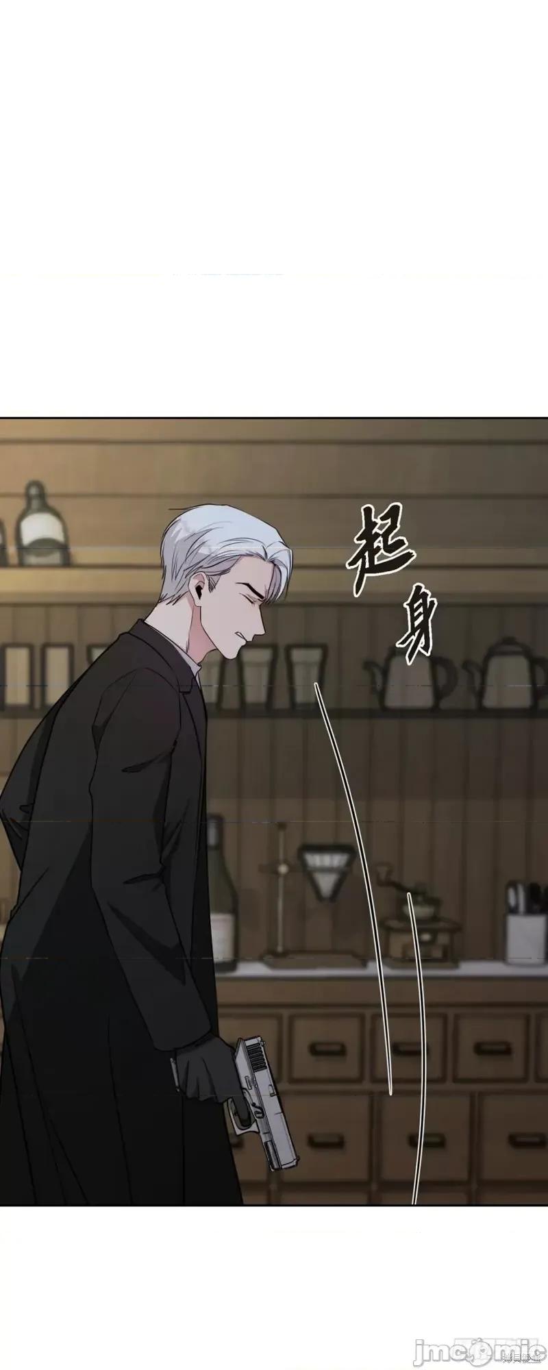 绝对所有 绝对所有第14话.zip 第33页