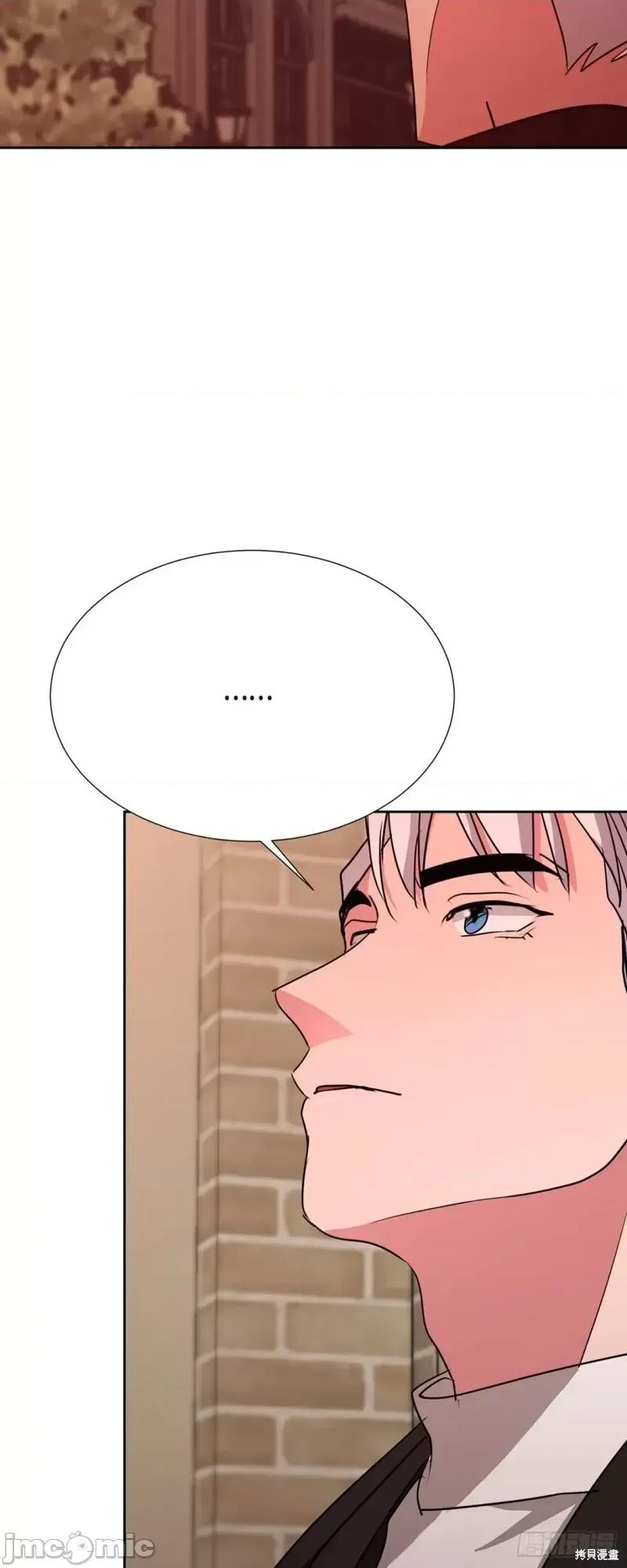 绝对所有 绝对所有第14话.zip 第41页
