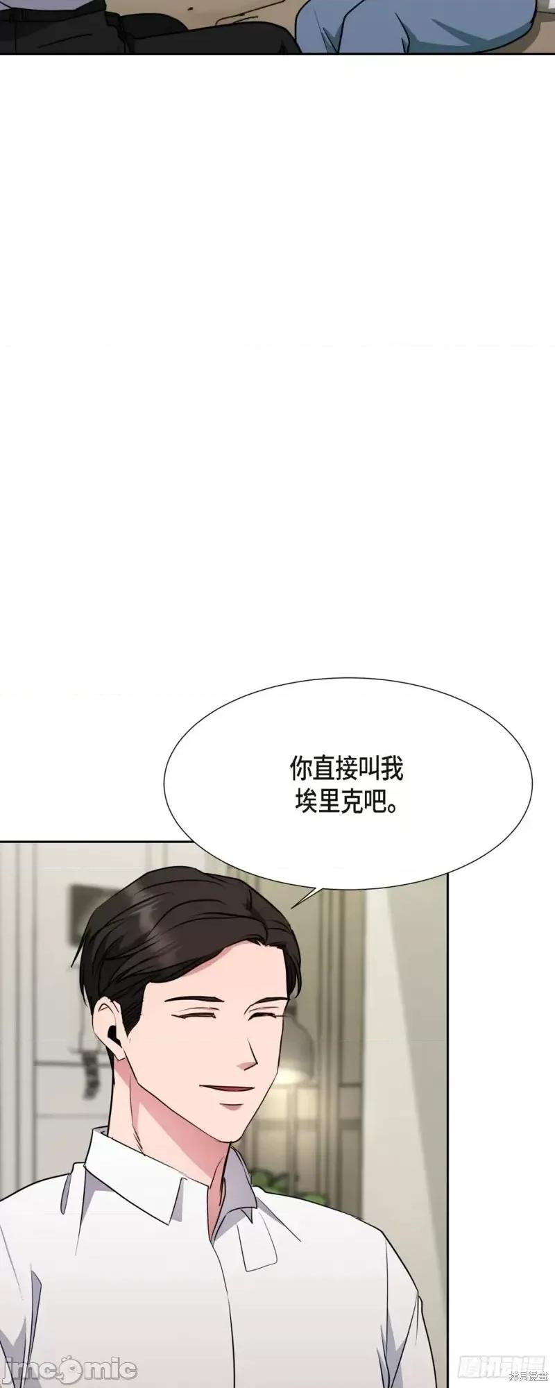 绝对所有 绝对所有第14话.zip 第46页