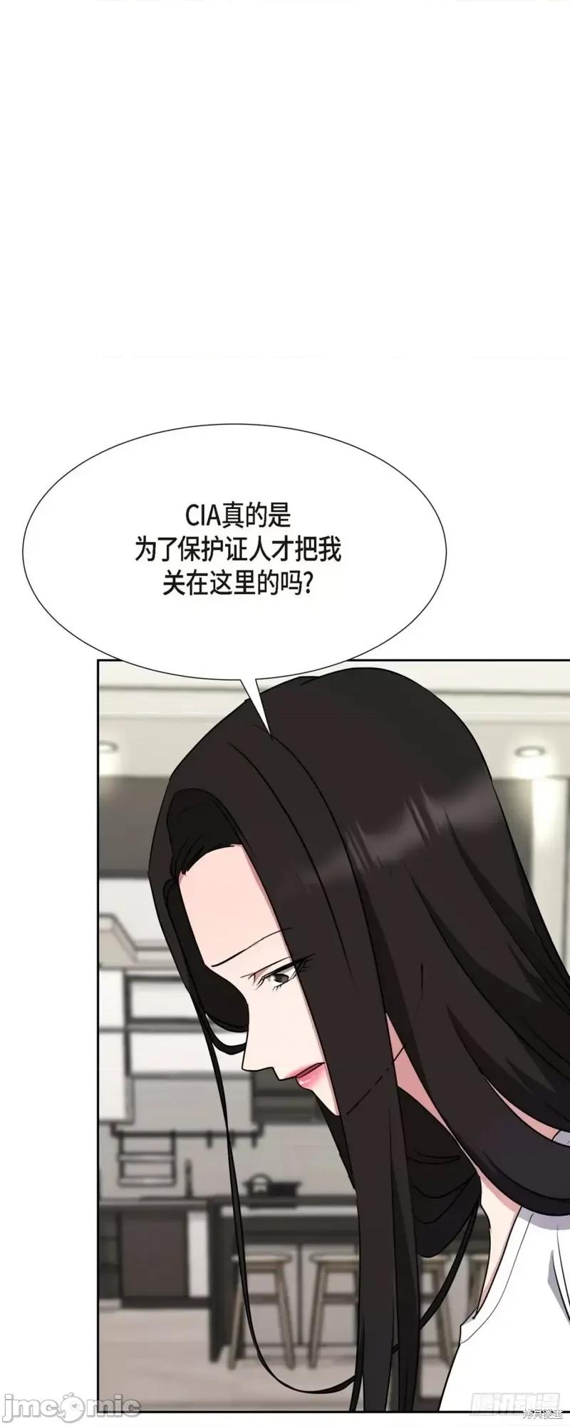 绝对所有 绝对所有第14话.zip 第49页
