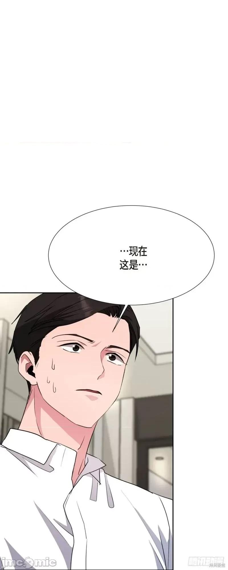绝对所有 绝对所有第14话.zip 第52页