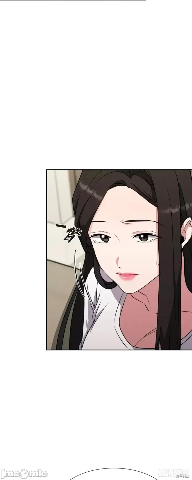 绝对所有 绝对所有第14话.zip 第53页