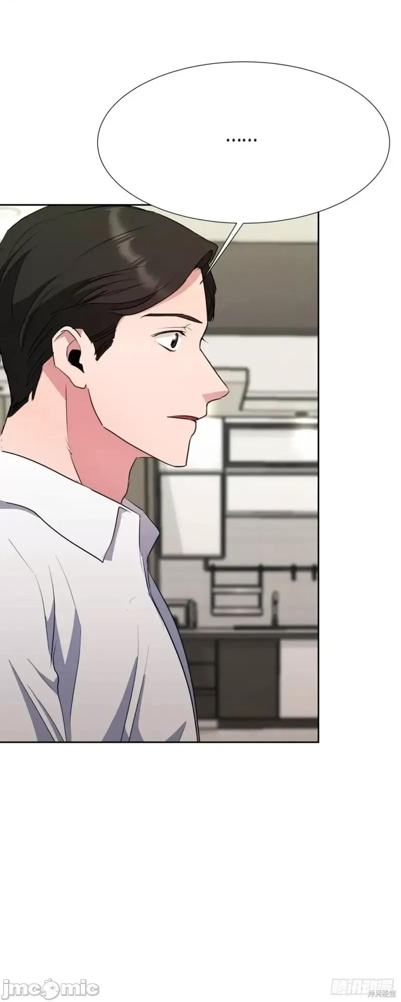 绝对所有 绝对所有第14话.zip 第55页